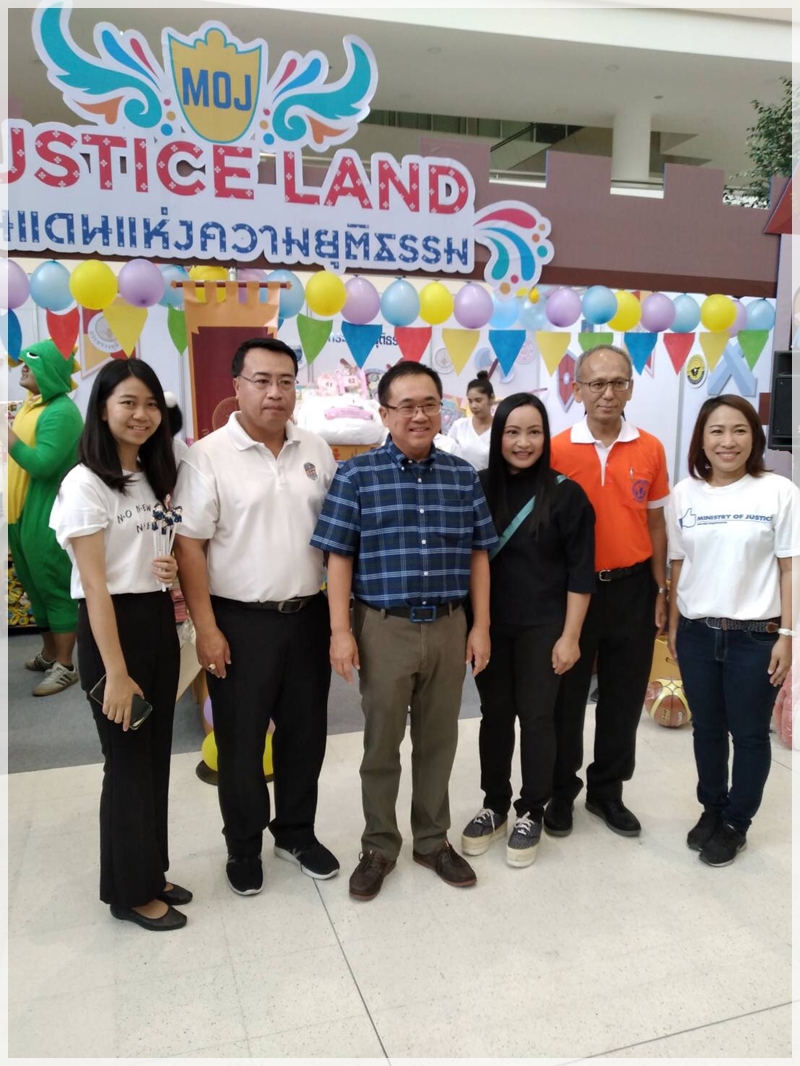 ﻿กรมบังคับคดีร่วมงานมหกรรมวันเด็กแจ้งวัฒนะ ประจำปี พ.ศ.2563 ภายใต้แนวคิด Justice Land ดินแดนแห่งความยุติธรรม